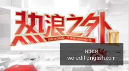伊朗议会正,式任命,新国防部长,云顶老虎机官网,云顶老虎机App,云顶老虎机下载,云顶老虎机登录,云顶老虎机平台