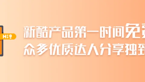 探索速度与旋律的奥秘：2026最新教程